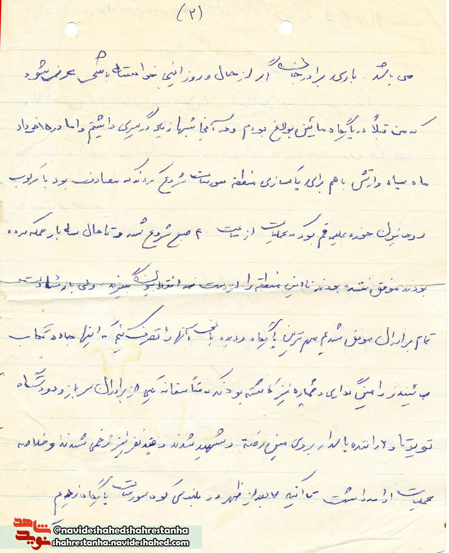 کوه سورسات!