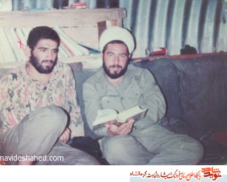 زندگینامه خود نوشت شهید