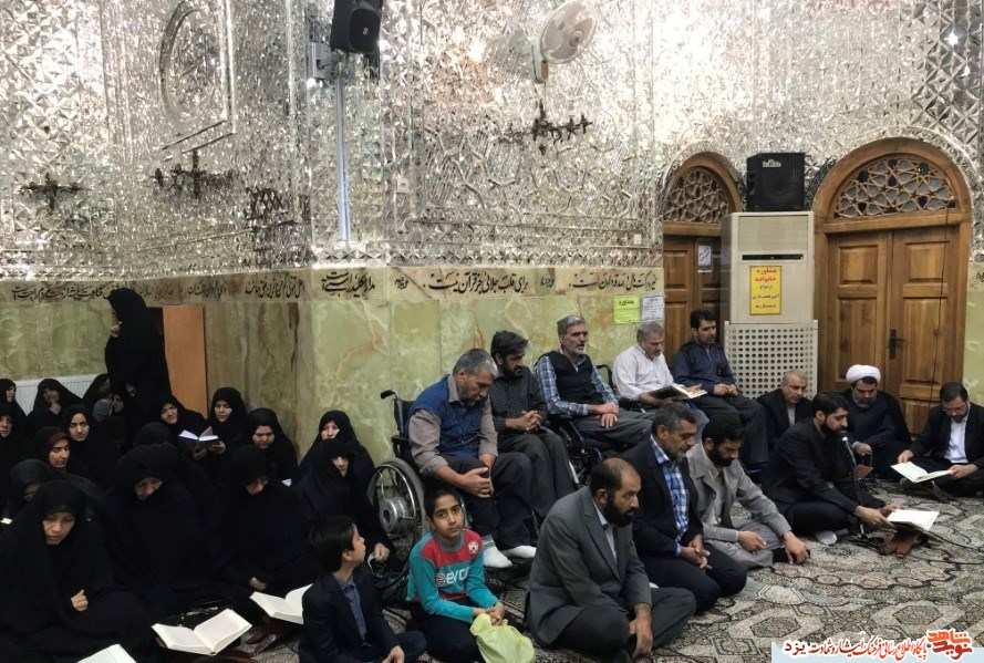 اهدای پرچم آستان قدس رضوی به جانبازان نخاعی یزد/کلیپ