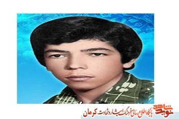 شهید «علیرضا عربنژاد» به روایت مادر/ ریشه اسلام از شهدا جان می گیرد