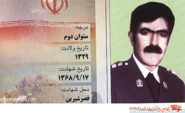 گذری بر مناجات شهید علی سماقی به مناسبت سالروز شهادتش/ شکر گزاری نعمت ها گذری بر مناجات شهید علی سماقی به مناسبت سالروز شهادتش/ شکر گزاری نعمت ها