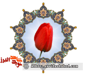 نامه نامه