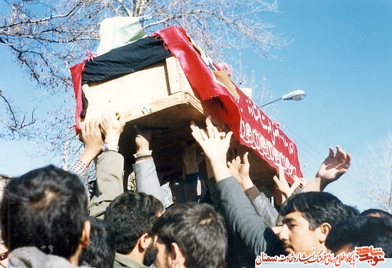 گالری عکس شهید سید کمال الدین میری گالری عکس شهید سید کمال الدین میری