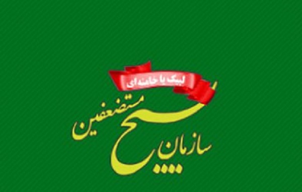 مراسم تجدید بیعت بسیجیان با شهدای مدافع حرم برگزار می شود مراسم تجدید بیعت بسیجیان با شهدای مدافع حرم برگزار می شود