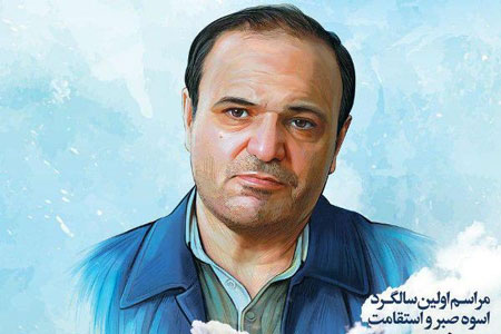 مراسم سالگرد شهید علی خوشلفظ برگزار میشود مراسم سالگرد شهید علی خوشلفظ برگزار میشود