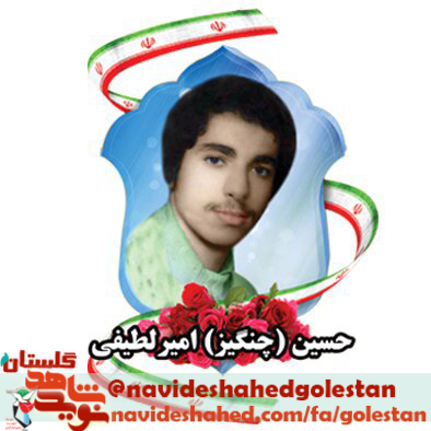 ویژه نامه ی شهدای پنجم آذر گرگان به همراه زندگی نامه و خاطرات ویژه نامه ی شهدای پنجم آذر گرگان به همراه زندگی نامه و خاطرات