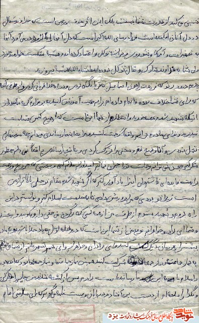 شهید خیری: نماز جماعت و نماز جمعه شركت كنيد همين نماز جماعت و جمعه هاست كه اسلام را زنده نگه داشته است شهید خیری: نماز جماعت و نماز جمعه شركت كنيد همين نماز جماعت و جمعه هاست كه اسلام را زنده نگه داشته است