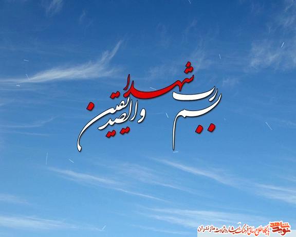 اسطوره هاى تاريخ/ شهيد فضل الله سليمانى اسطوره هاى تاريخ/ شهيد فضل الله سليمانى