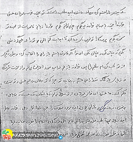 خداوندا زبانم قاصر است که از محبت تو سخن بگويم