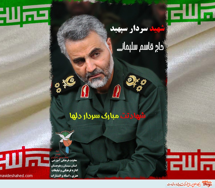 تسلیت واژه ای است کوچ در فقدان مردی که بزرگ زیست و بزرگ رفت تسلیت واژه ای است کوچ در فقدان مردی که بزرگ زیست و بزرگ رفت