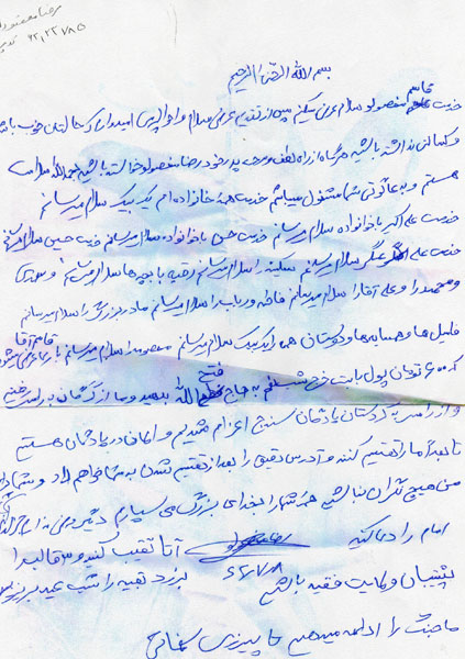 جنگ تا پیروزی نهایی جنگ تا پیروزی نهایی