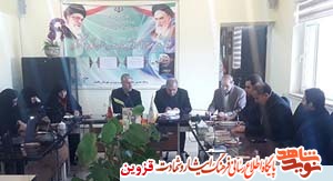 یادواره شهدای معلم و دانش‌آموز در تاکستان برگزار می‌شود
