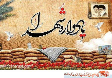 برگزاری یادواره شهدای روحانی شهرستان کنگاور برگزاری یادواره شهدای روحانی شهرستان کنگاور