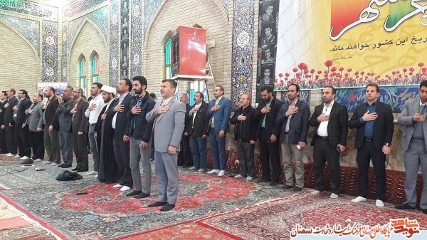 تجدید میثاق با شهدای سرخه تجدید میثاق با شهدای سرخه
