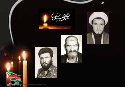 پدر شهیدان والامقام 