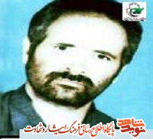 آرزوی کربلا آرزوی کربلا