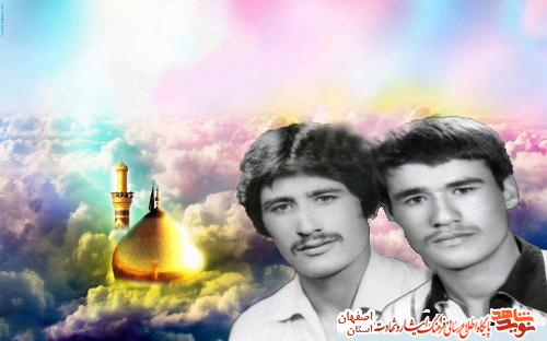 پدر شهیدان معزز پدر شهیدان معزز