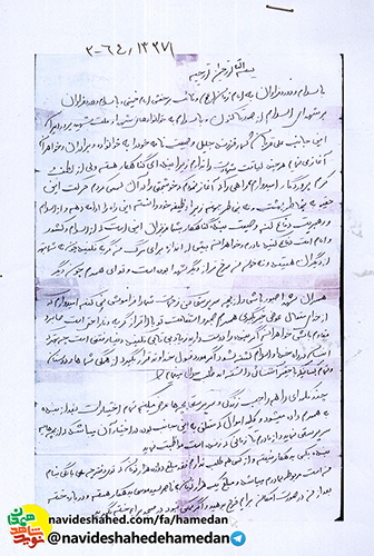 حرکت اين حقير نه به خاطر بهشت و نه به خاطر جهنم بود حرکت اين حقير نه به خاطر بهشت و نه به خاطر جهنم بود