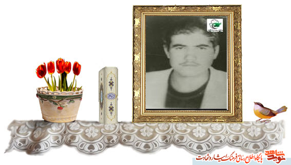 اسناد| دستخط به یادگار مانده از شهید « علی اکبر قنبر زاده » اسناد| دستخط به یادگار مانده از شهید « علی اکبر قنبر زاده »