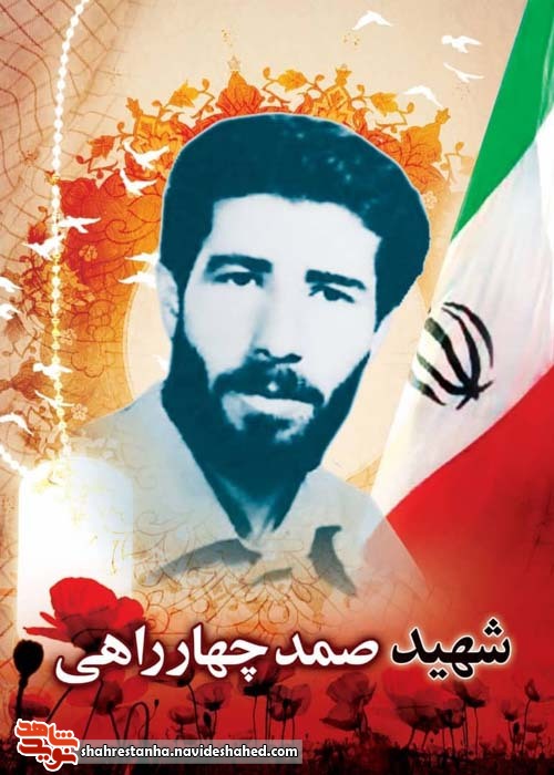 خون امام حسین(ع) در رگهای جوانان ایران جریان دارد خون امام حسین(ع) در رگهای جوانان ایران جریان دارد
