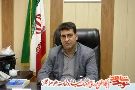 اسطوره های افتخار آفرین وطن اسطوره های افتخار آفرین وطن