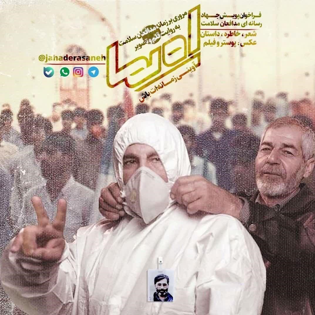 پویش پویش