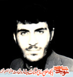 نماهنگ اسطوره هاى تاريخ در مازندران | شهيد نماهنگ اسطوره هاى تاريخ در مازندران | شهيد