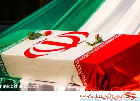مناجات شهید مسعود رباعی/ خدایا به من چشمی ده تا راهم را از میان کوره راه ها بیابم مناجات شهید مسعود رباعی/ خدایا به من چشمی ده تا راهم را از میان کوره راه ها بیابم