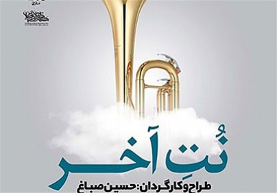 مستند مستند