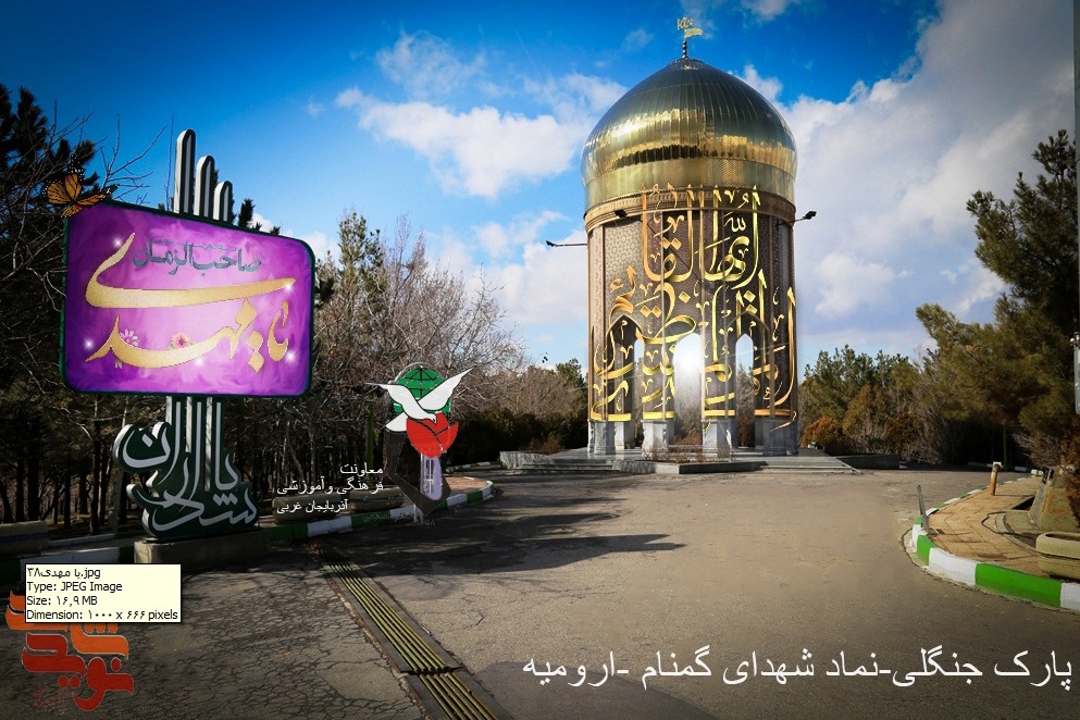 پوستر/ نيمه شعبان پوستر/ نيمه شعبان
