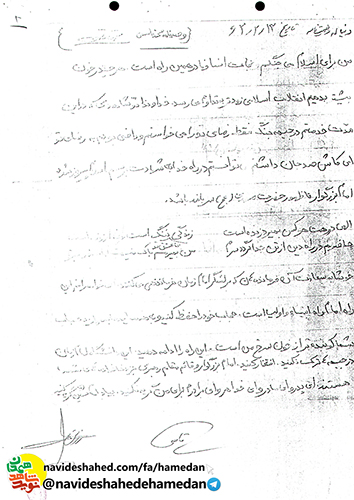 من براى اسلام مى جنگم و نجات انسانها در همين راه است من براى اسلام مى جنگم و نجات انسانها در همين راه است