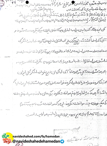 من براى اسلام مى جنگم و نجات انسانها در همين راه است من براى اسلام مى جنگم و نجات انسانها در همين راه است