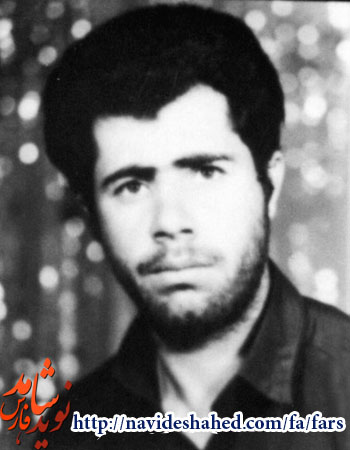 خاطره خودنوشت شهید محمد حسین پرشکفتی خاطره خودنوشت شهید محمد حسین پرشکفتی