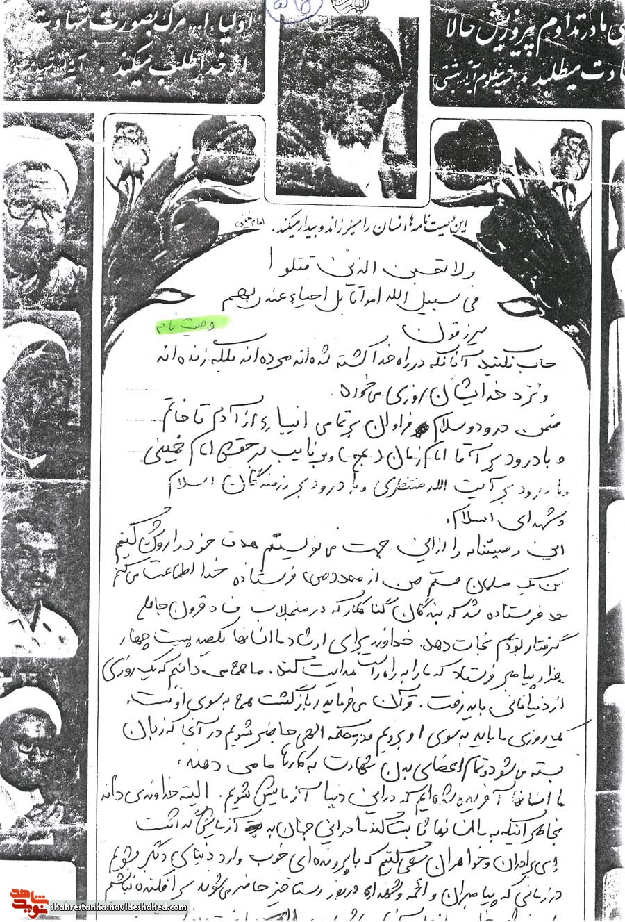 سعی کنیم با اعمال نیک این دنیا را ترک کنیم ...