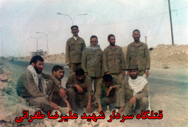 شهید علیرضا طغرایی از نگاه برادر، کارمند هیئت هفت نفره گرگان بود/ علاقه وافری به مستضعفین داشت شهید علیرضا طغرایی از نگاه برادر، کارمند هیئت هفت نفره گرگان بود/ علاقه وافری به مستضعفین داشت