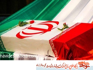 جهان بینی شهید مختار زردشتی جهان بینی شهید مختار زردشتی