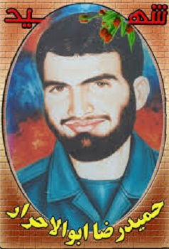 سردار شهيد حميدرضا ( سعيد) ابوالاحراري سردار شهيد حميدرضا ( سعيد) ابوالاحراري
