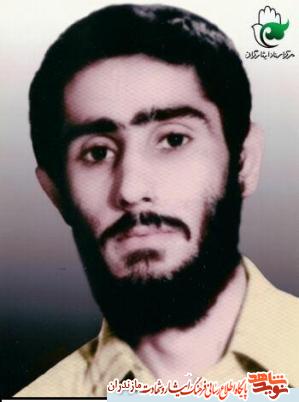 گذرى بر زندگى پاسدار شهيد محمد اسدزاده