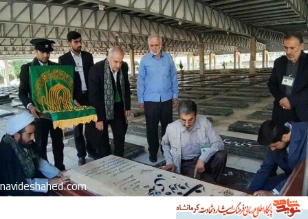 ادای احترام خدام امام رضا(ع) به شهدای کرمانشاه+ تصاویر ادای احترام خدام امام رضا(ع) به شهدای کرمانشاه+ تصاویر
