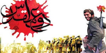 نسل حیدر نسل حیدر