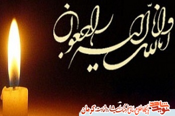 پدر شهید « حسین میراحمدی» به فرزند شهیدش پیوست پدر شهید « حسین میراحمدی» به فرزند شهیدش پیوست