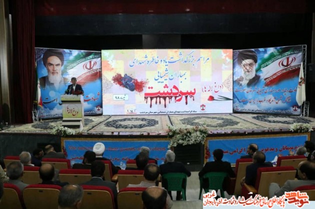سردشت نماد و فریاد مظلومیت ملت ایران است