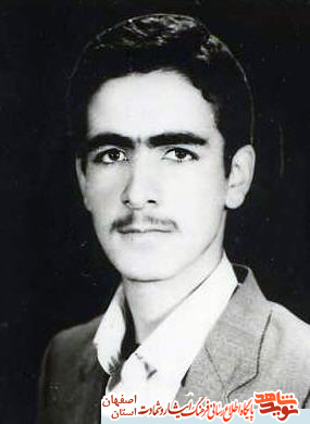 گذری بر زندگینامه شهدای مردادماه شهرستان فریدن گذری بر زندگینامه شهدای مردادماه شهرستان فریدن