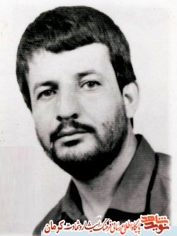 مسئولیتی که به شهادت ختم شد! مسئولیتی که به شهادت ختم شد!