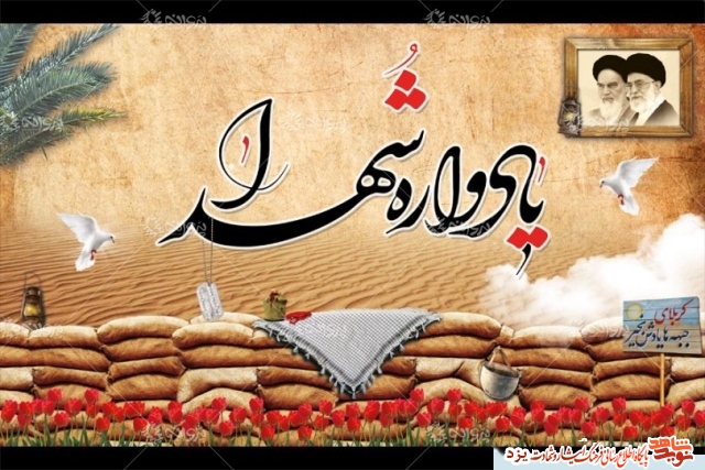 شما هم دعوتید... شما هم دعوتید...
