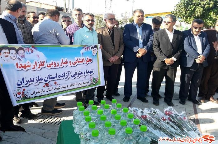 عطرافشانى مزار مطهر شهدا مازندران با حضور آزادگان