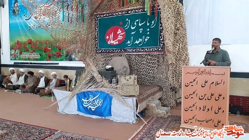 یادواره شهدای روستای کلامو + عکس یادواره شهدای روستای کلامو + عکس