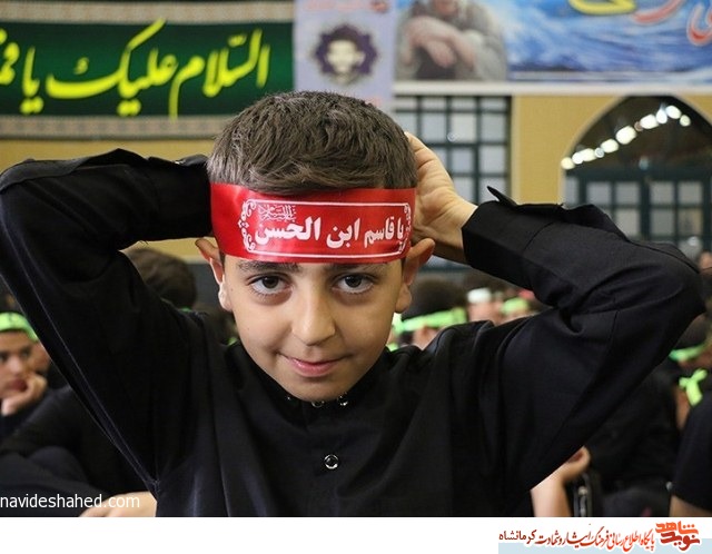 همایش «احلی من‌العسل» در استان کرمانشاه برگزار شد
