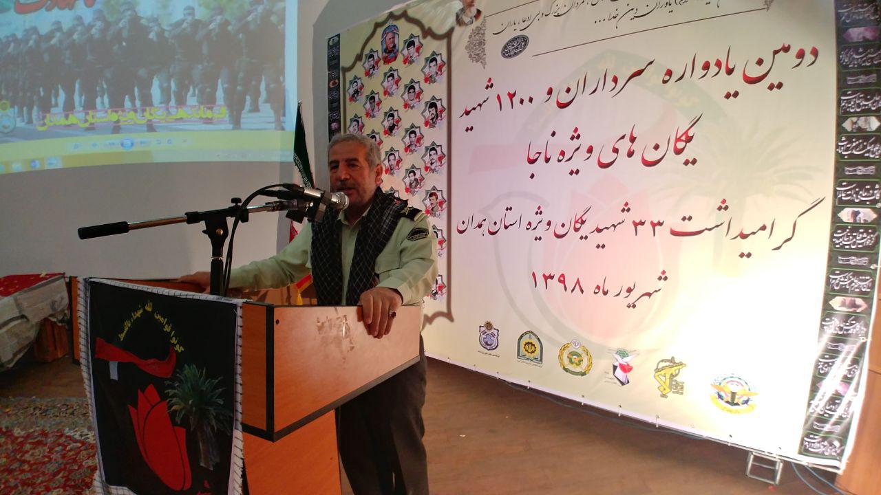 یادواره 33 شهید یگان ویژه همدان برگزار شد