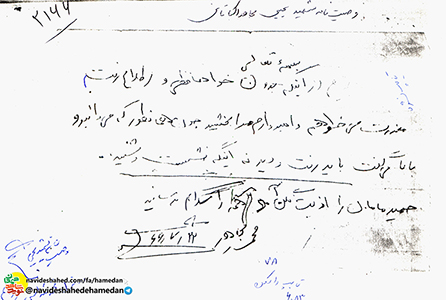 بايد رفت و ديد نه اينکه نشست و شنيد بايد رفت و ديد نه اينکه نشست و شنيد